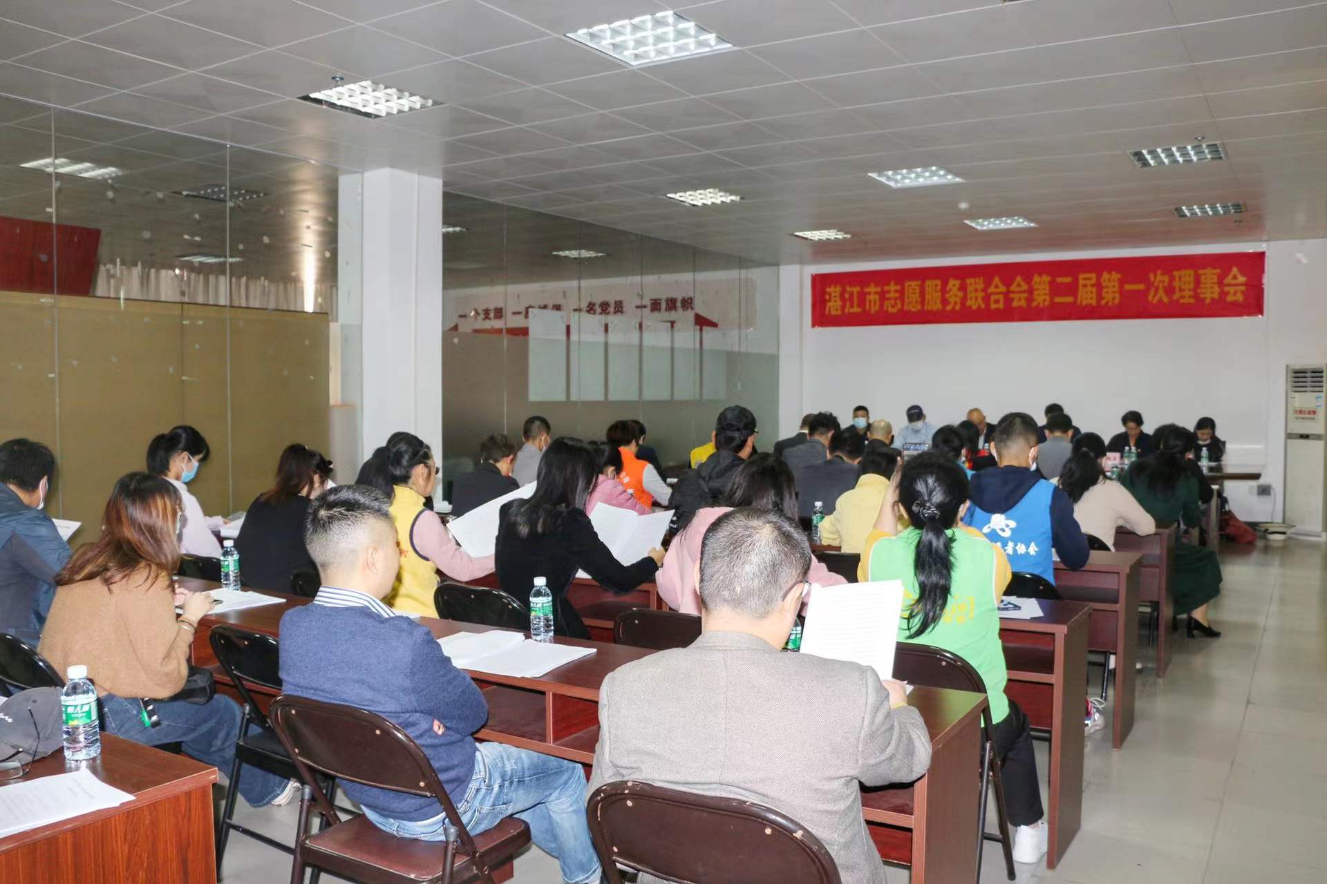 湛江市志愿服务联合会第二届第一次理事会举