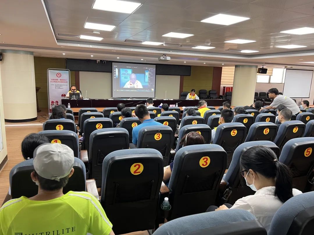 2022年湛江市志愿者培训班