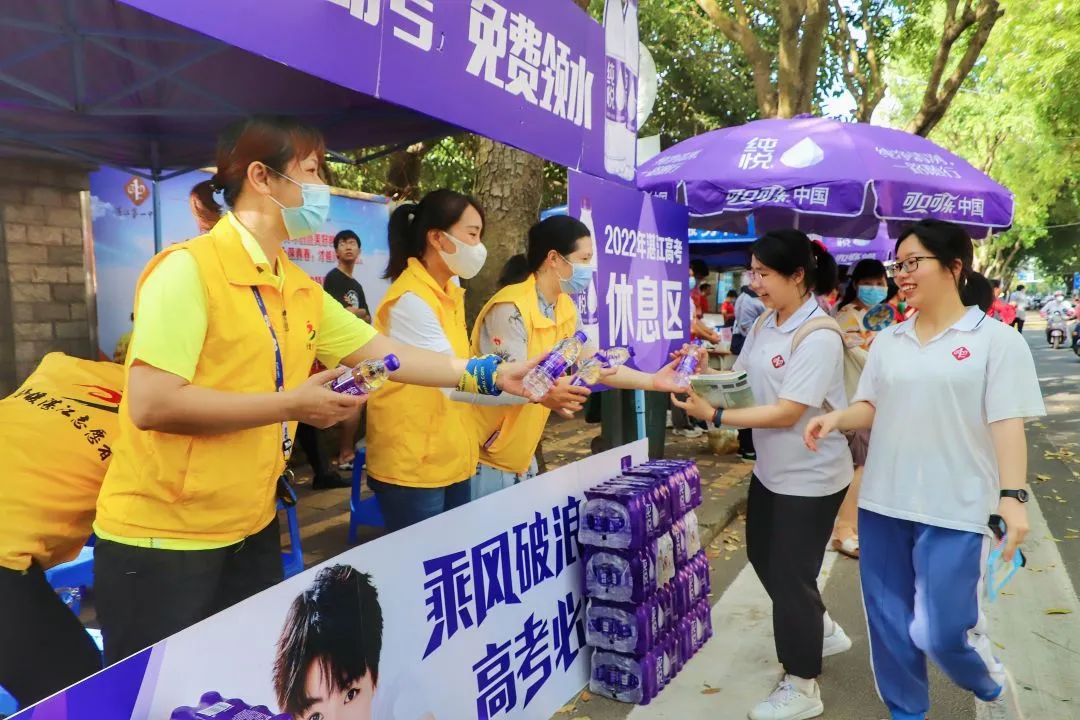 湛江市开展爱心助考志愿服务活动